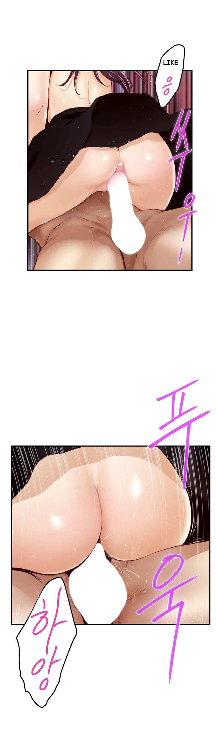 Night With My Sister Manhwa Chapter 3 - Page 42