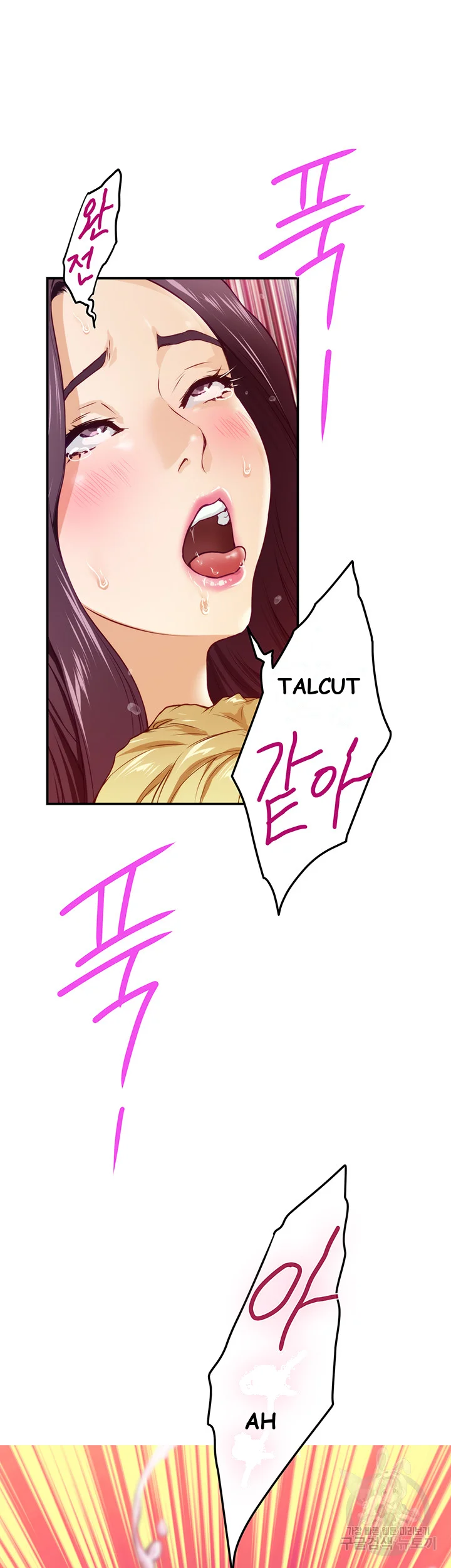 Night With My Sister Manhwa Chapter 3 - Page 48