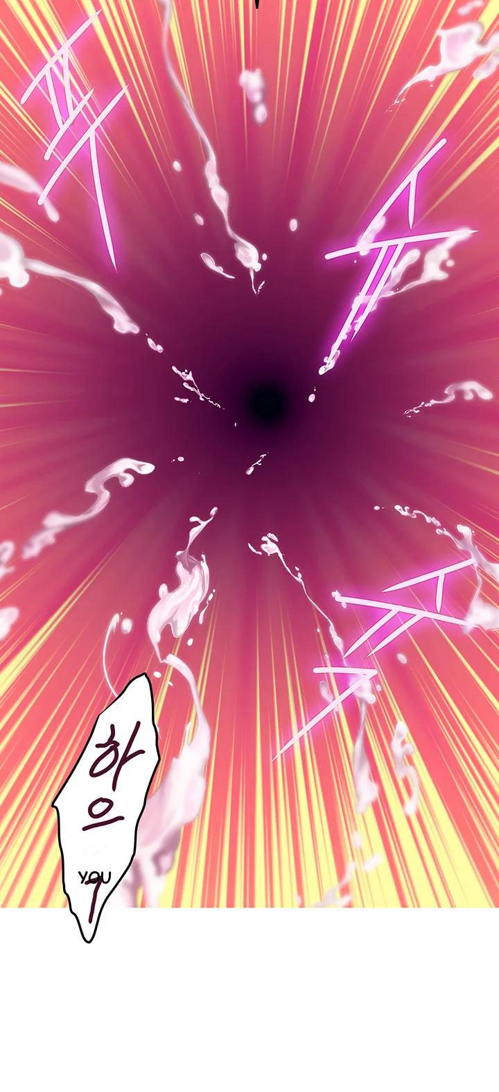 Night With My Sister Manhwa Chapter 3 - Page 49