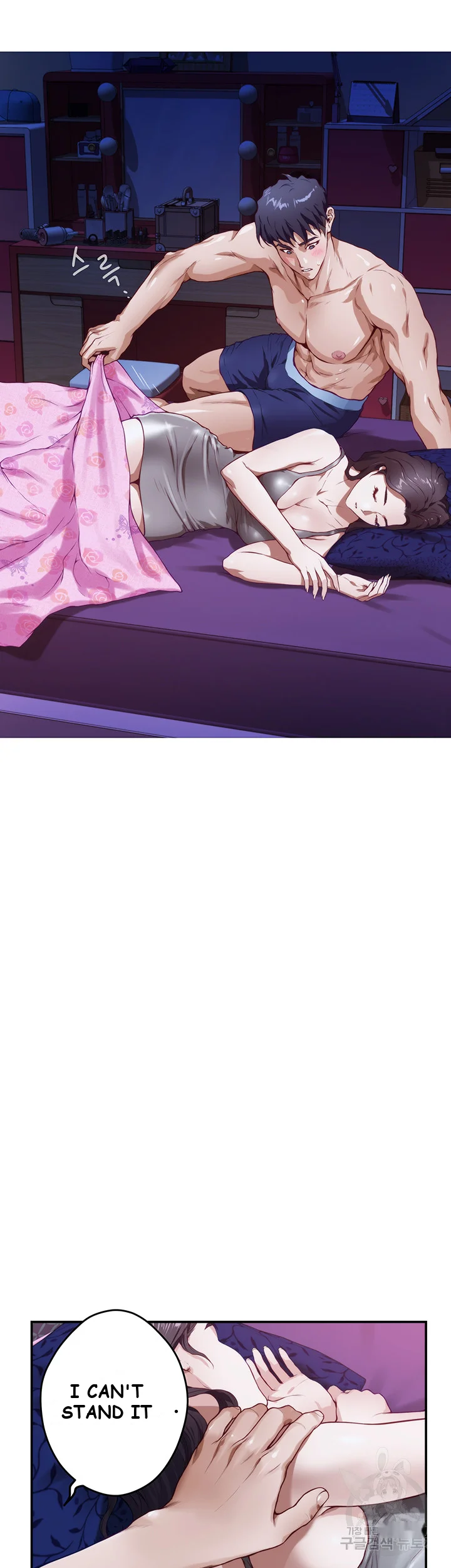 Night With My Sister Manhwa Chapter 3 - Page 64