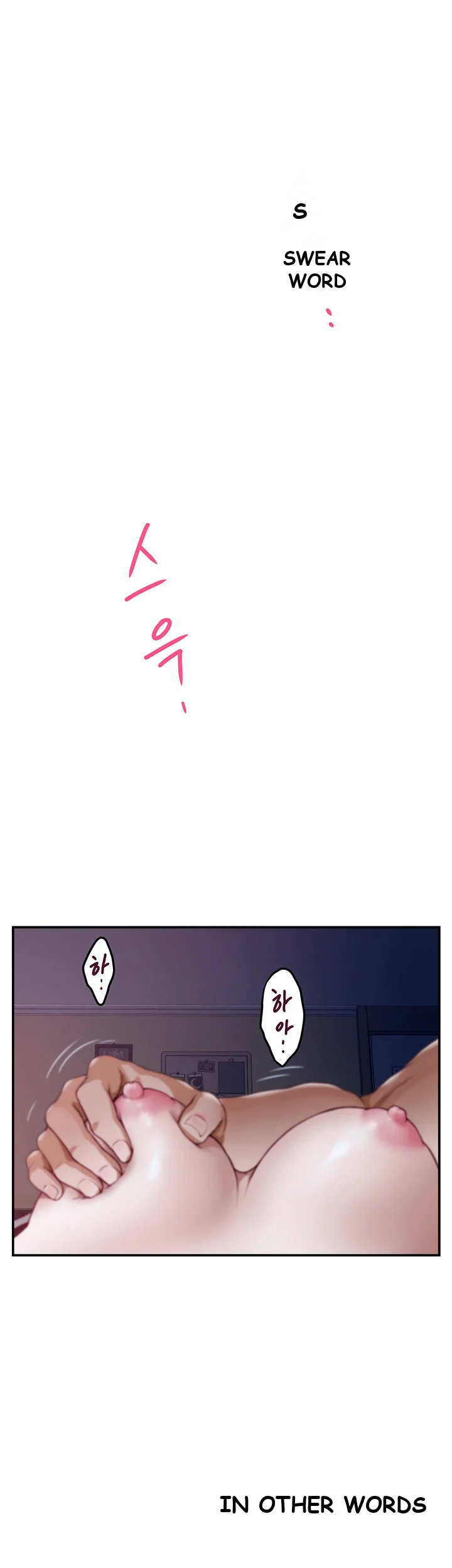 Night With My Sister Manhwa Chapter 3 - Page 70
