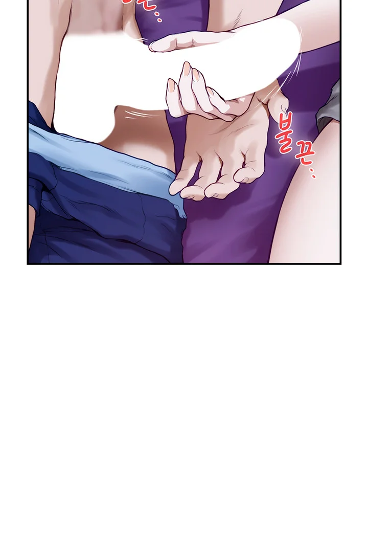 Night With My Sister Manhwa Chapter 3 - Page 77
