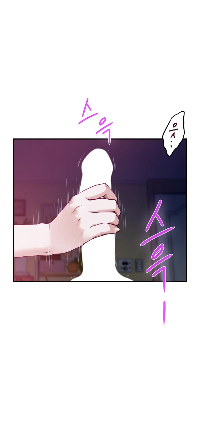 Night With My Sister Manhwa Chapter 3 - Page 81