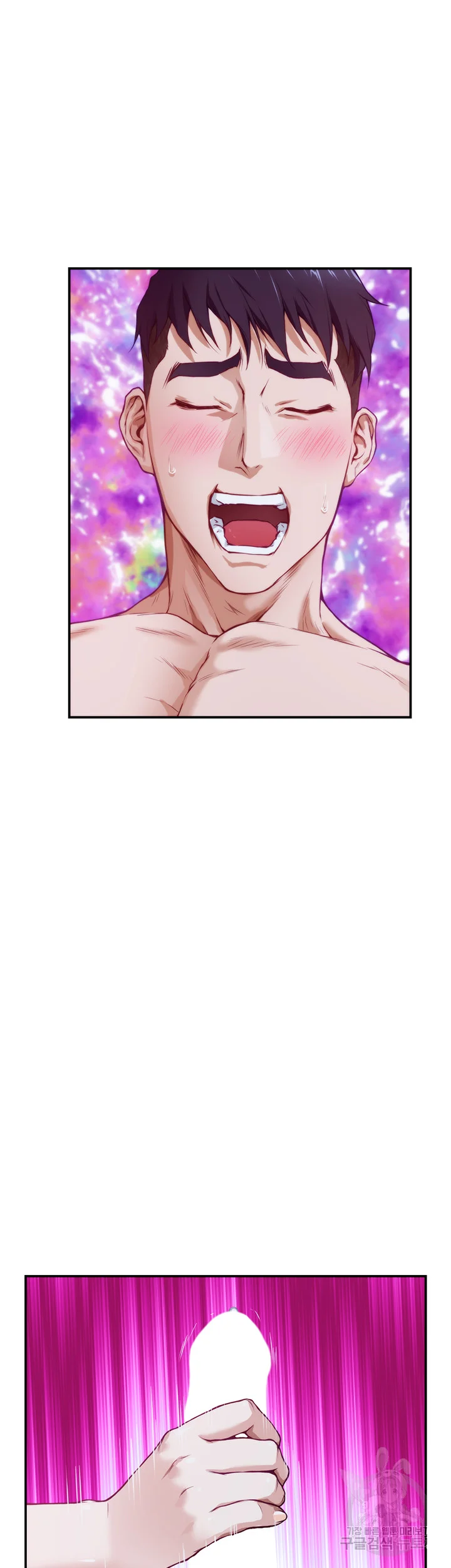 Night With My Sister Manhwa Chapter 3 - Page 82
