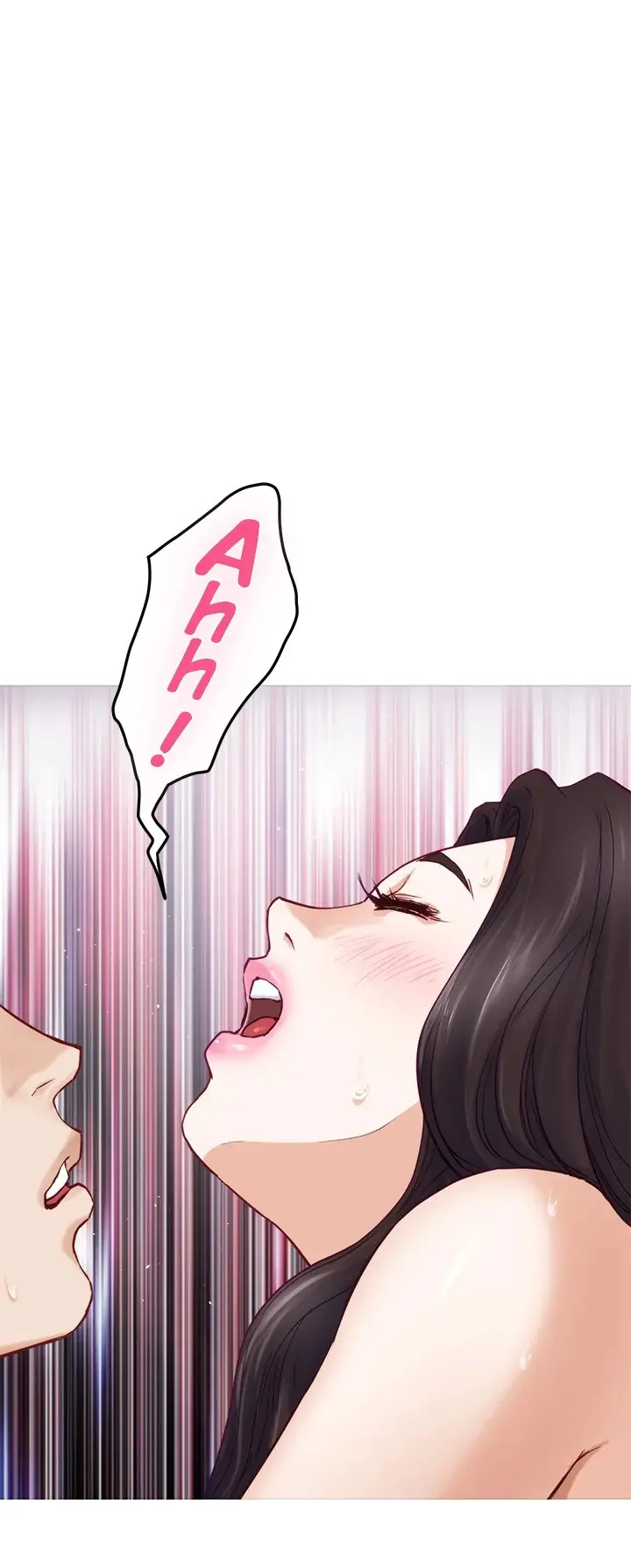 Night With My Sister Manhwa Chapter 33 - Page 47