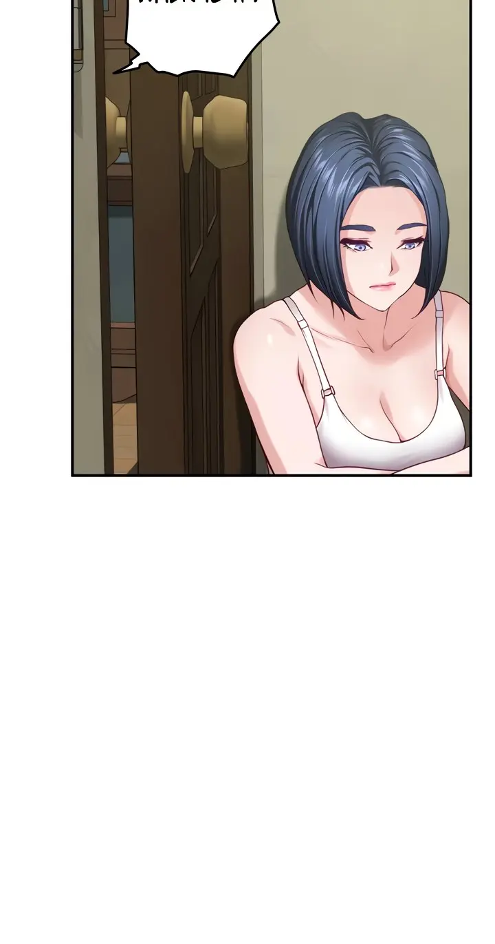 Night With My Sister Manhwa Chapter 37 - Page 69