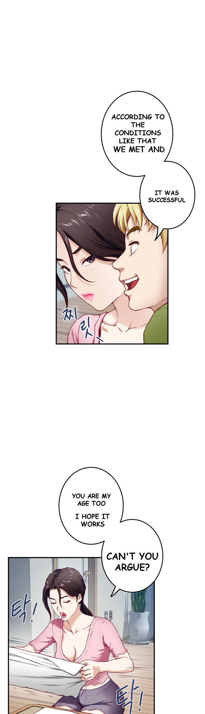 Night With My Sister Manhwa Chapter 4 - Page 10