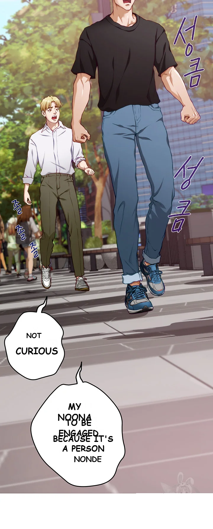 Night With My Sister Manhwa Chapter 4 - Page 17