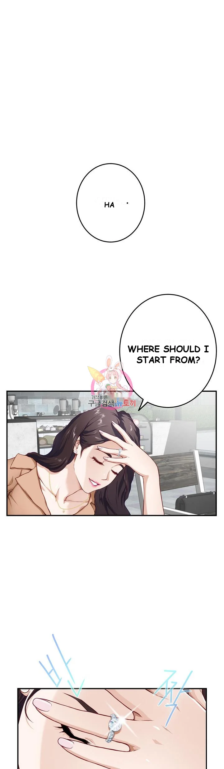 Night With My Sister Manhwa Chapter 4 - Page 2