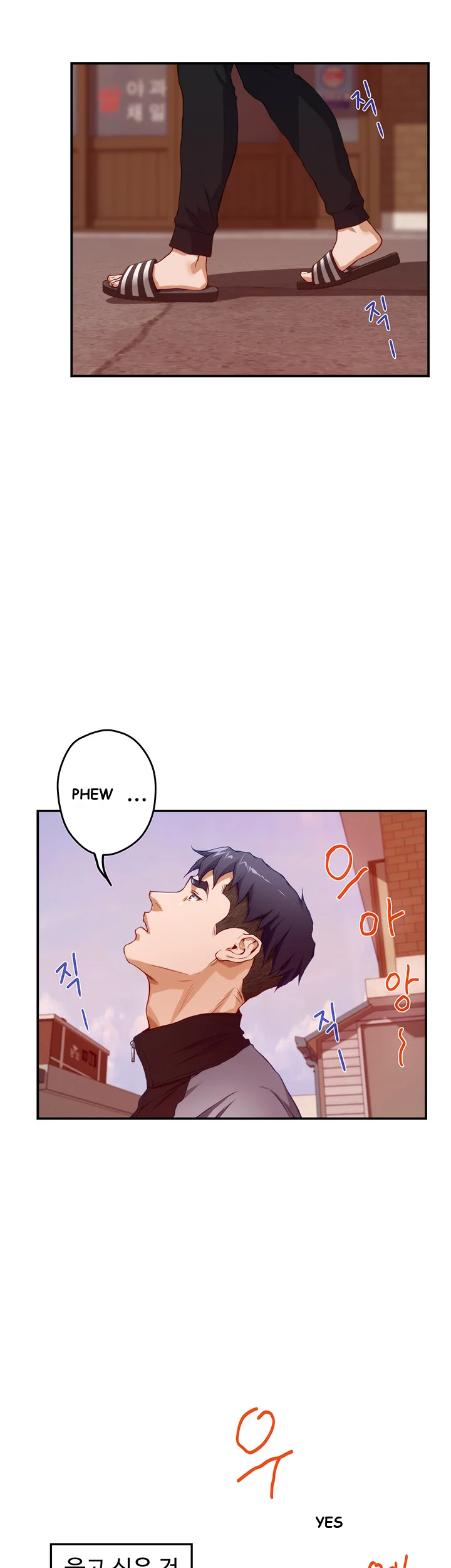 Night With My Sister Manhwa Chapter 4 - Page 39