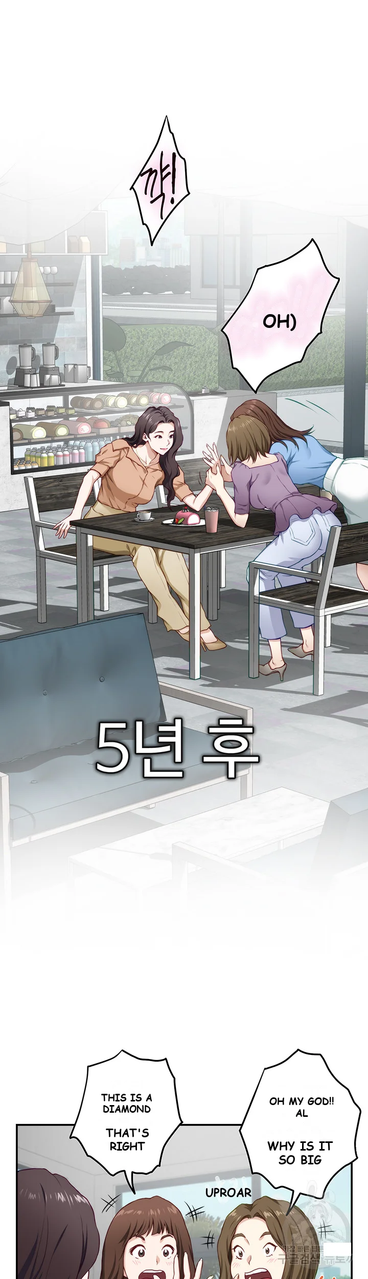Night With My Sister Manhwa Chapter 4 - Page 4