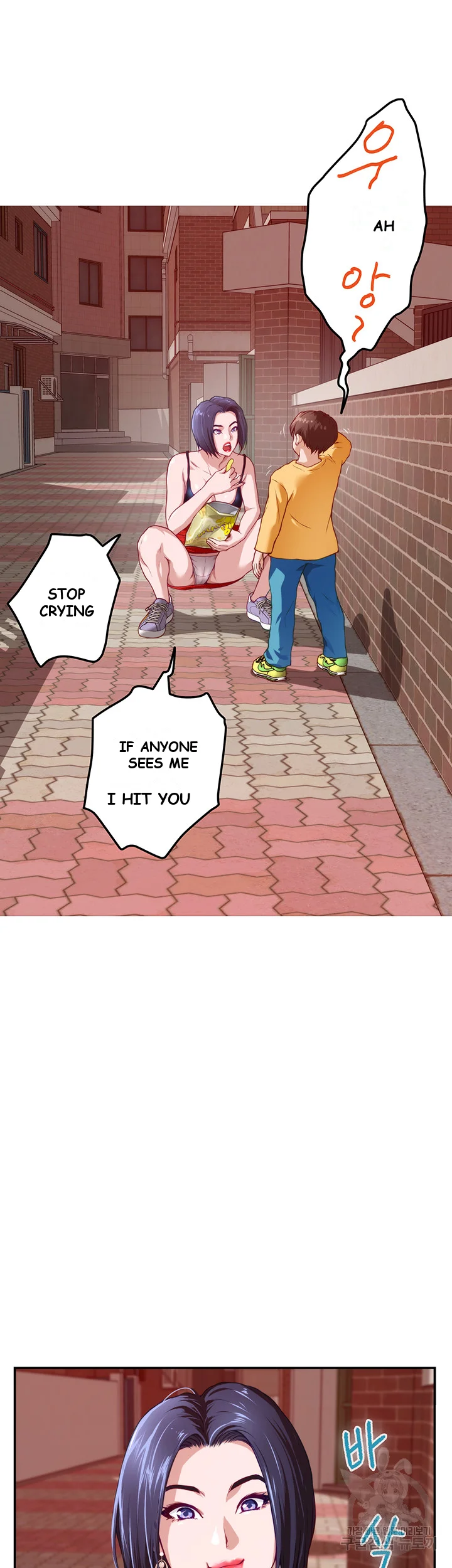 Night With My Sister Manhwa Chapter 4 - Page 41