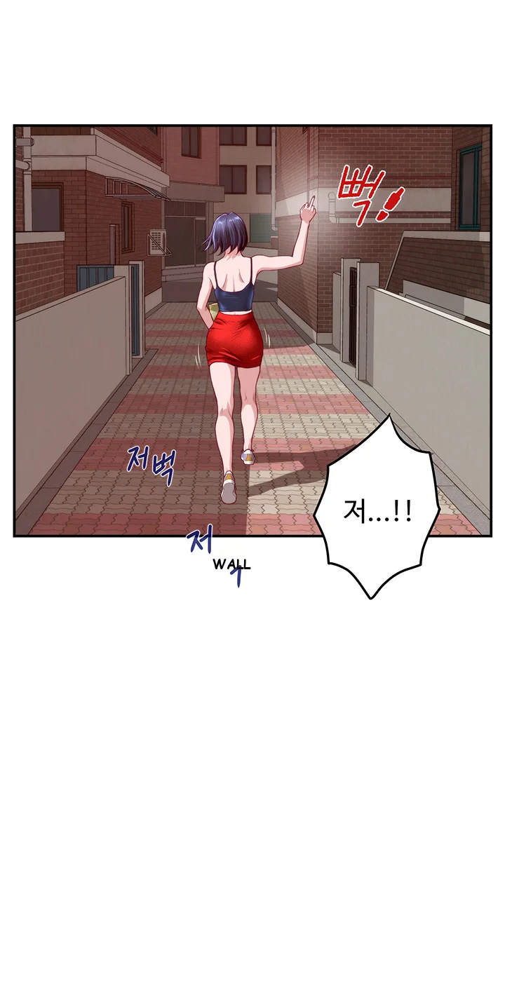 Night With My Sister Manhwa Chapter 4 - Page 50