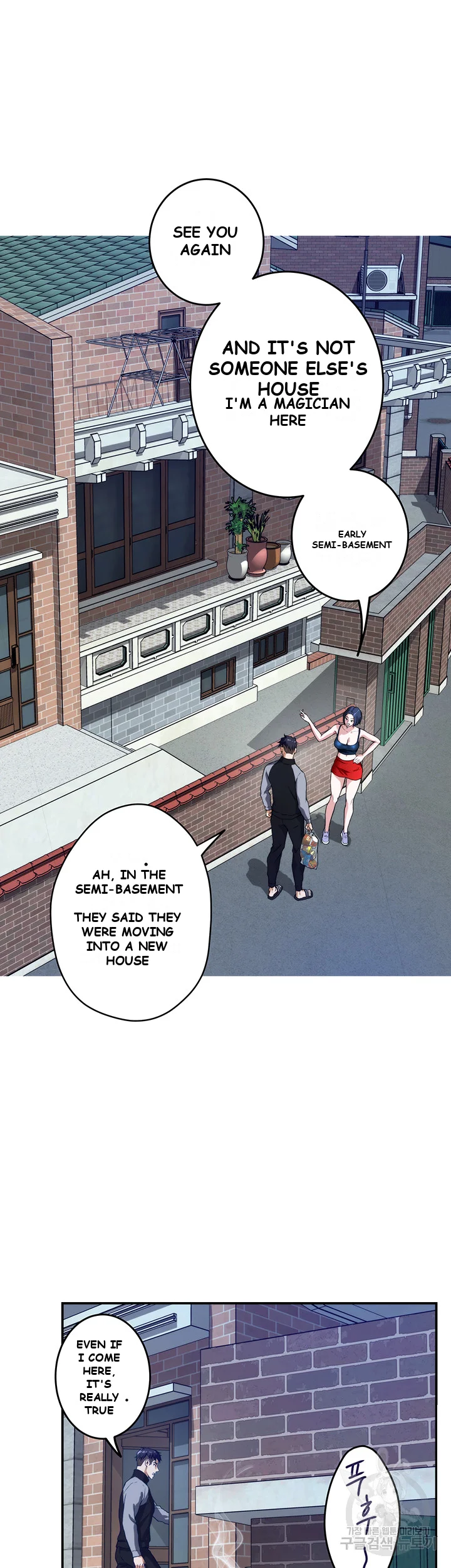 Night With My Sister Manhwa Chapter 4 - Page 55