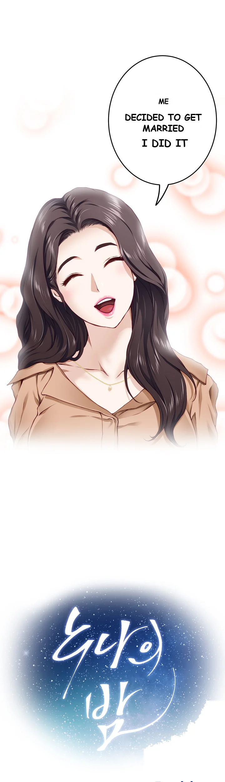 Night With My Sister Manhwa Chapter 4 - Page 6