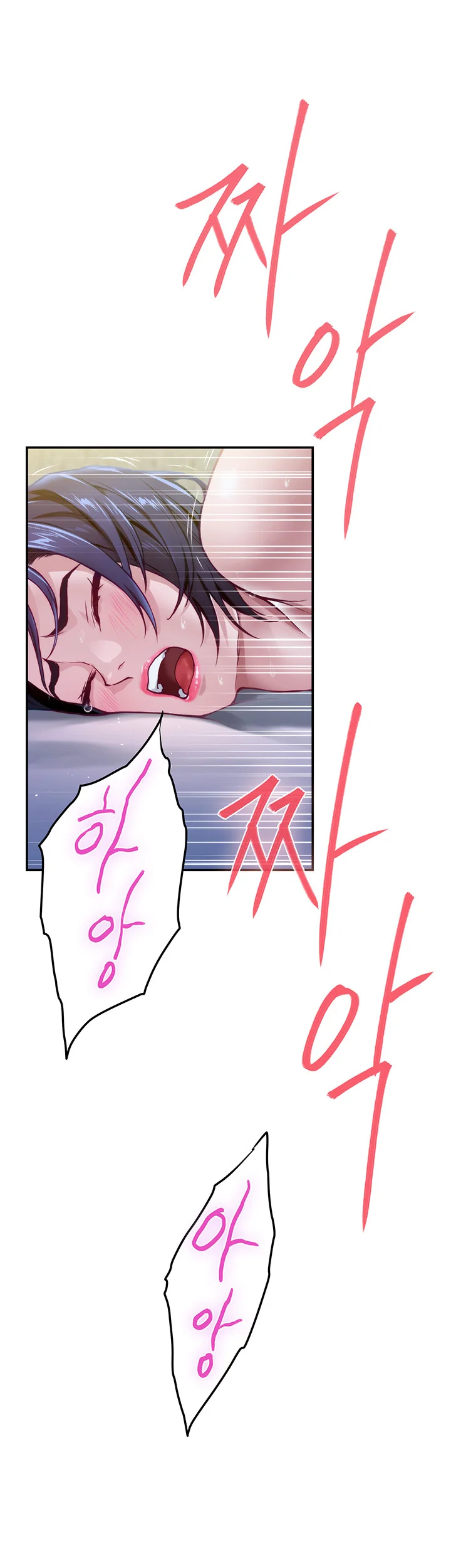 Night With My Sister Manhwa Chapter 4 - Page 65