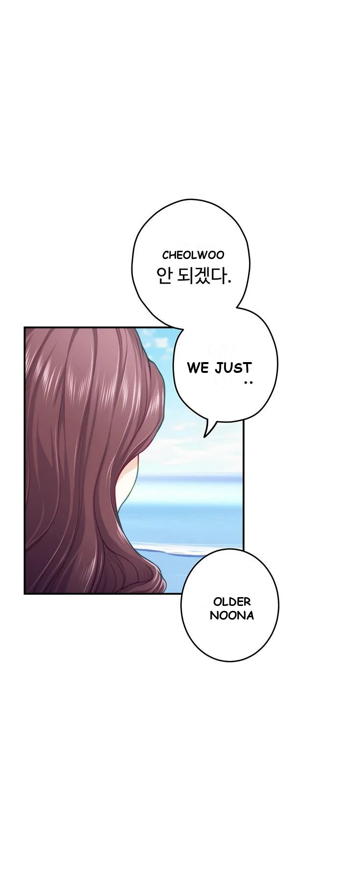 Night With My Sister Manhwa Chapter 41 - Page 23