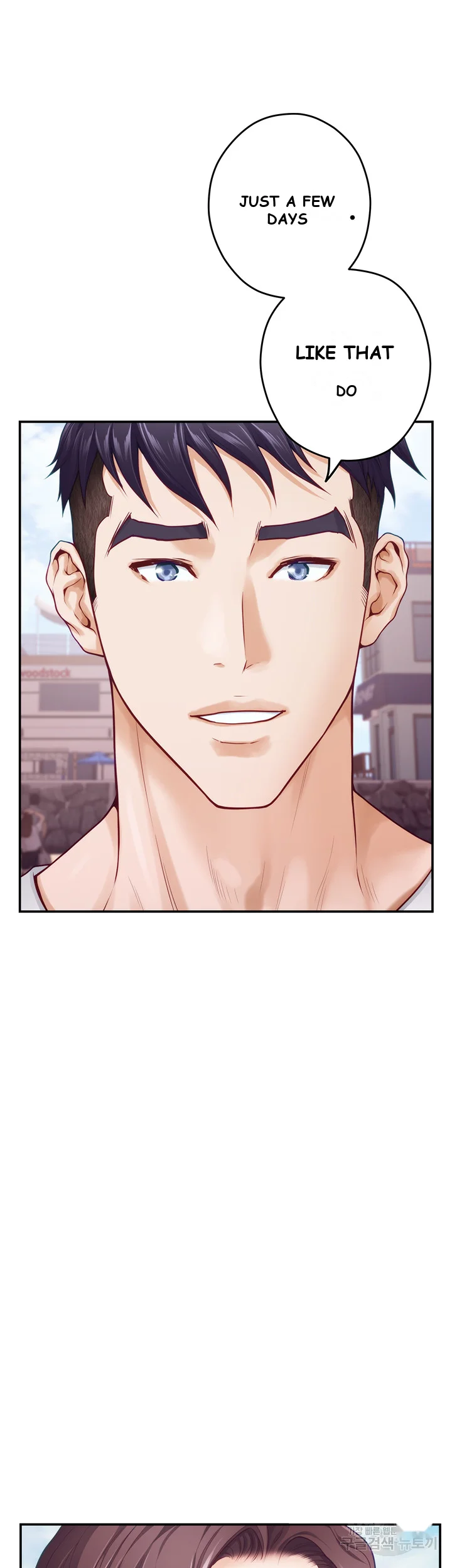 Night With My Sister Manhwa Chapter 41 - Page 25