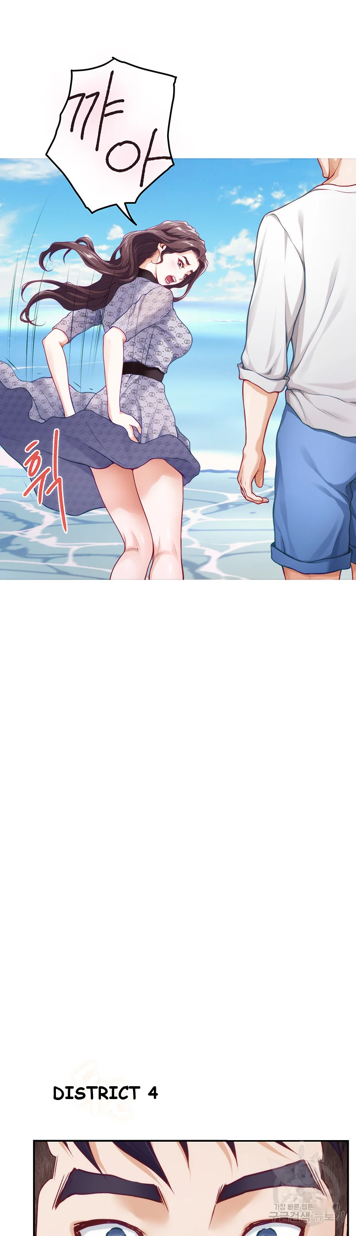 Night With My Sister Manhwa Chapter 41 - Page 31