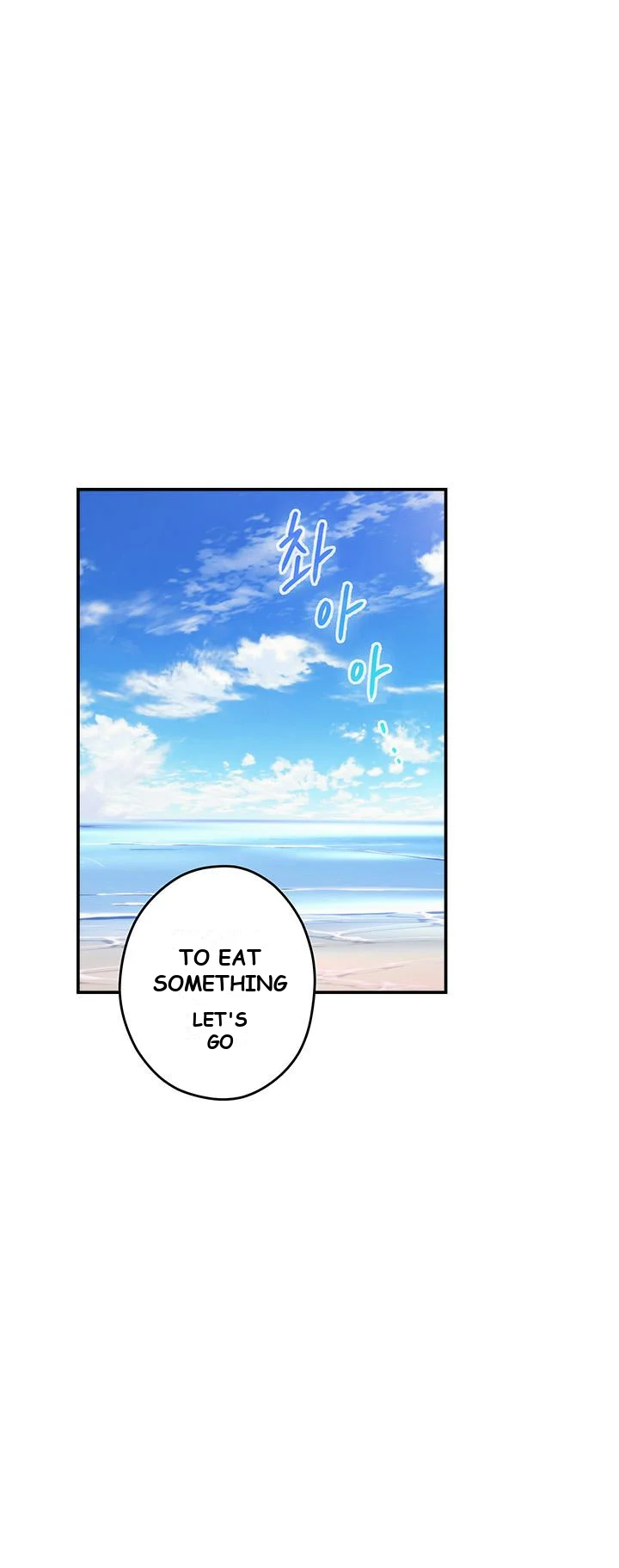 Night With My Sister Manhwa Chapter 41 - Page 35