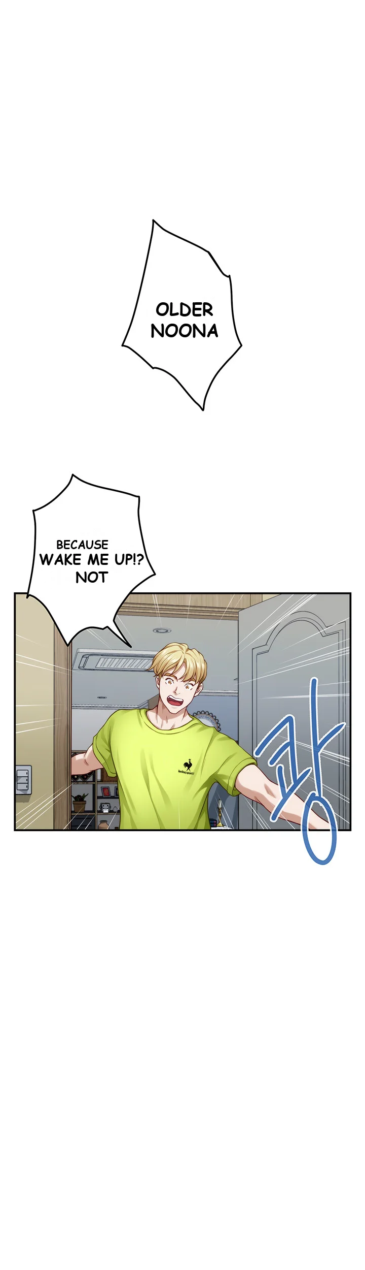 Night With My Sister Manhwa Chapter 41 - Page 4