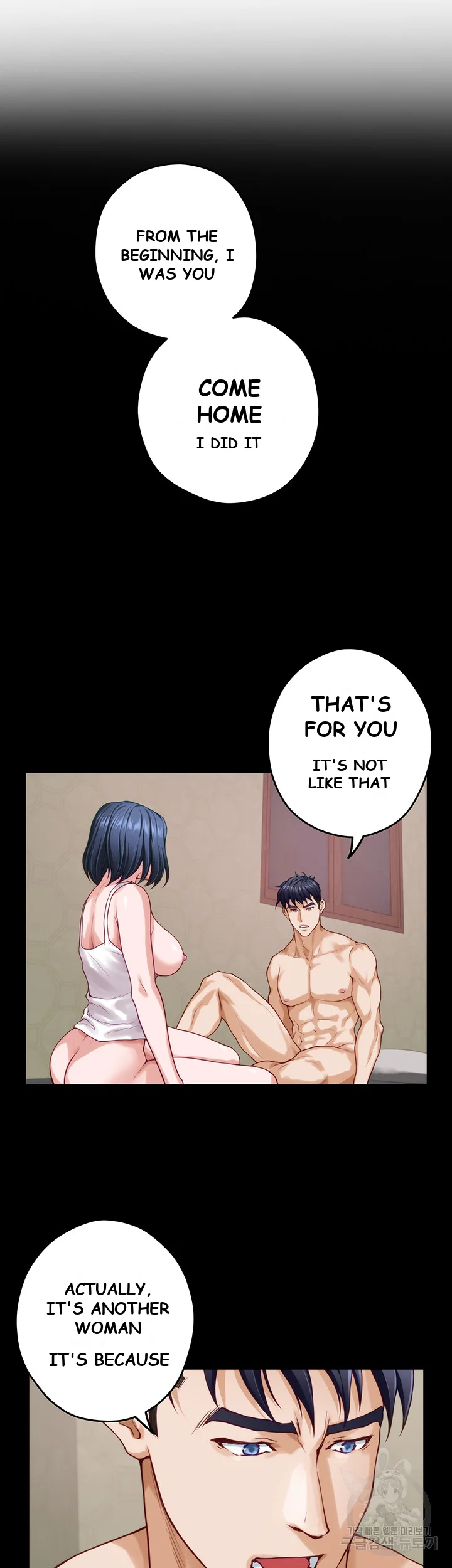 Night With My Sister Manhwa Chapter 41 - Page 40