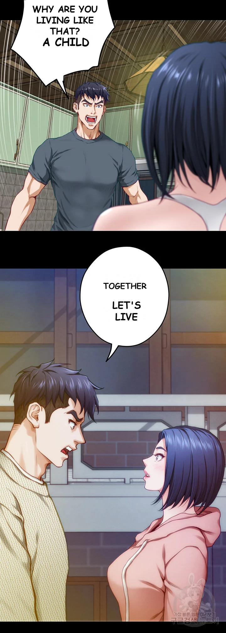 Night With My Sister Manhwa Chapter 41 - Page 45