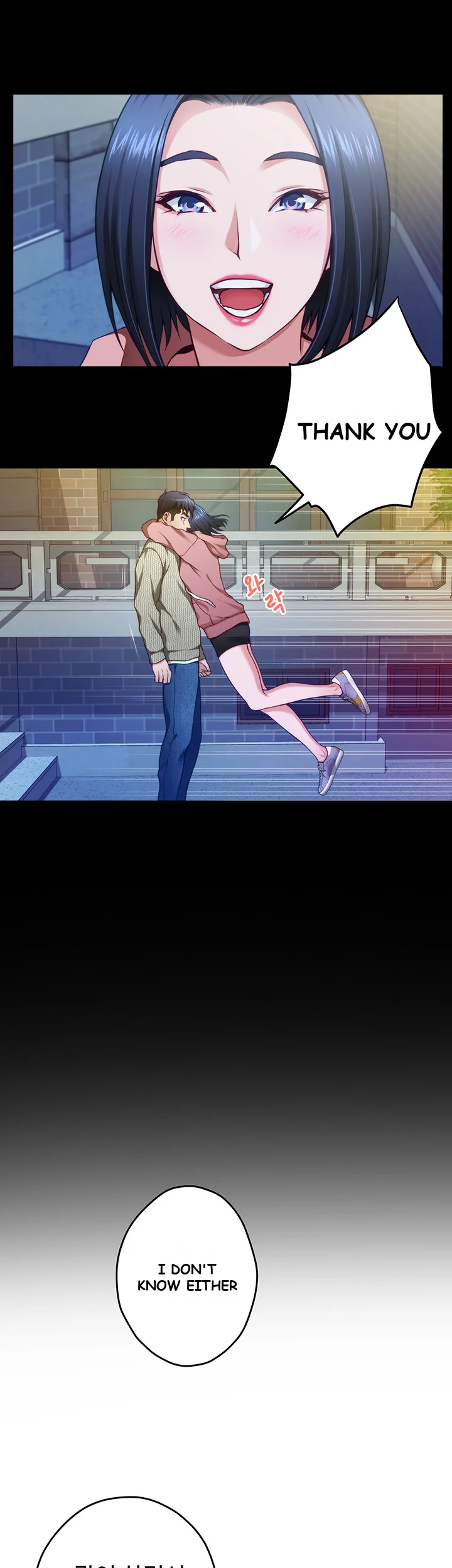 Night With My Sister Manhwa Chapter 41 - Page 46