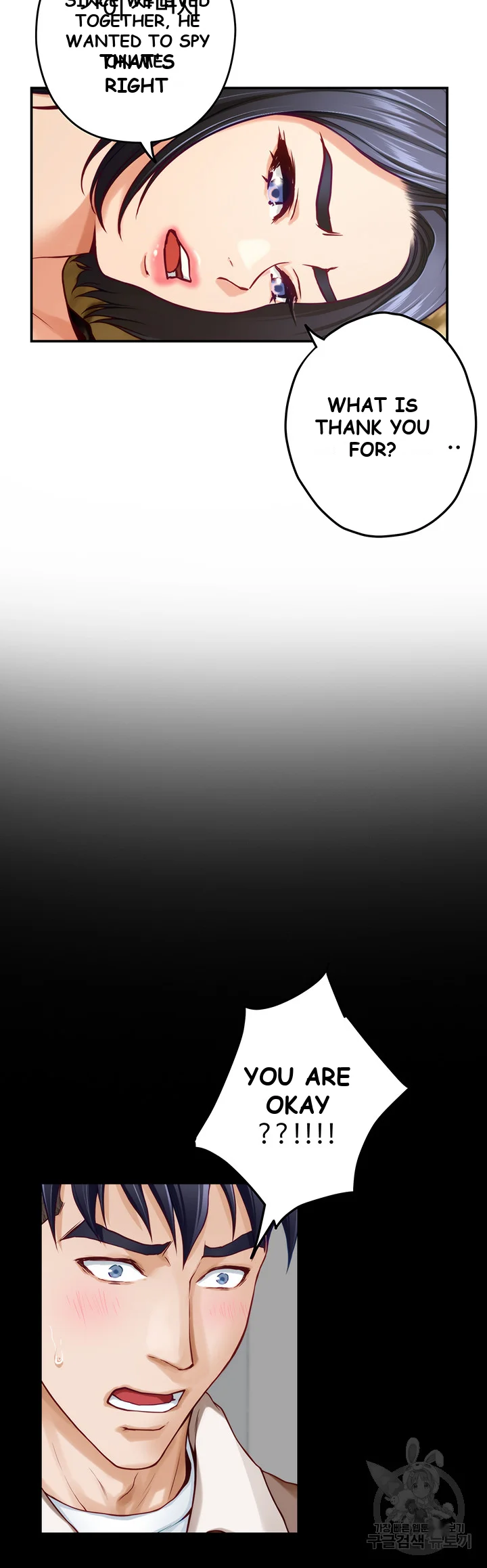 Night With My Sister Manhwa Chapter 41 - Page 47