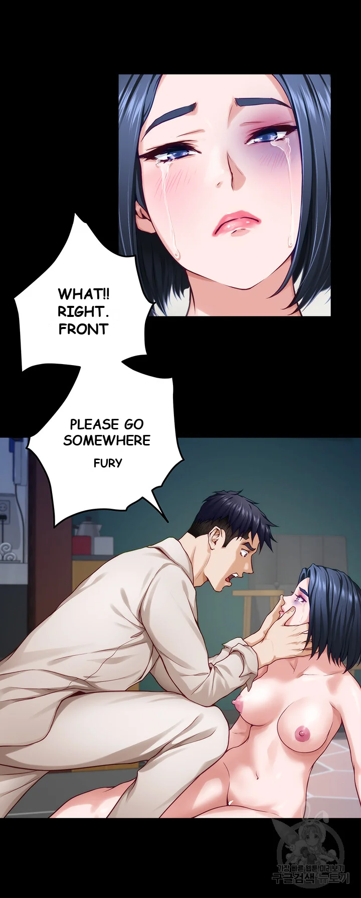Night With My Sister Manhwa Chapter 41 - Page 48