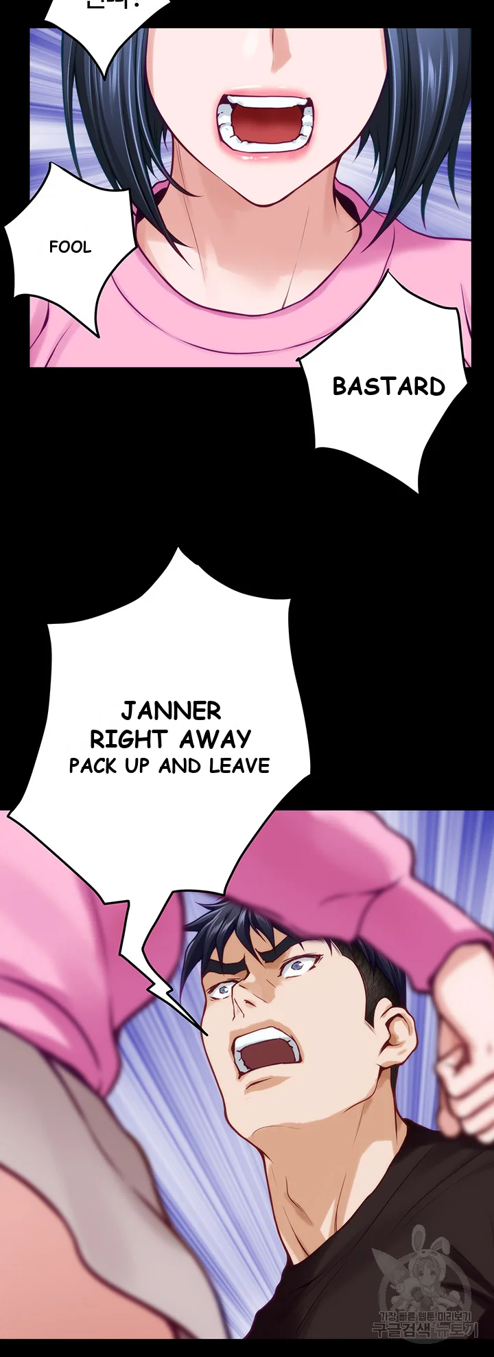 Night With My Sister Manhwa Chapter 41 - Page 52