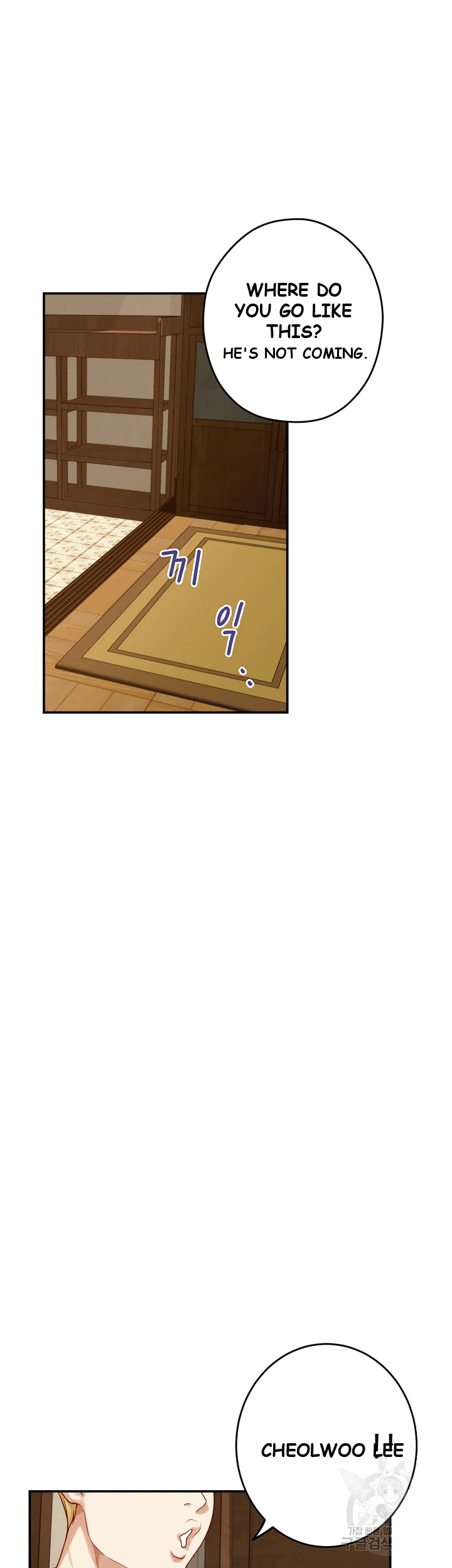 Night With My Sister Manhwa Chapter 41 - Page 55