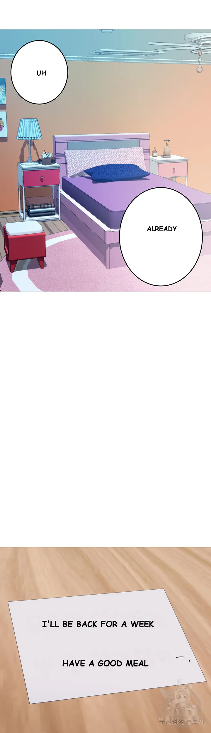 Night With My Sister Manhwa Chapter 41 - Page 6
