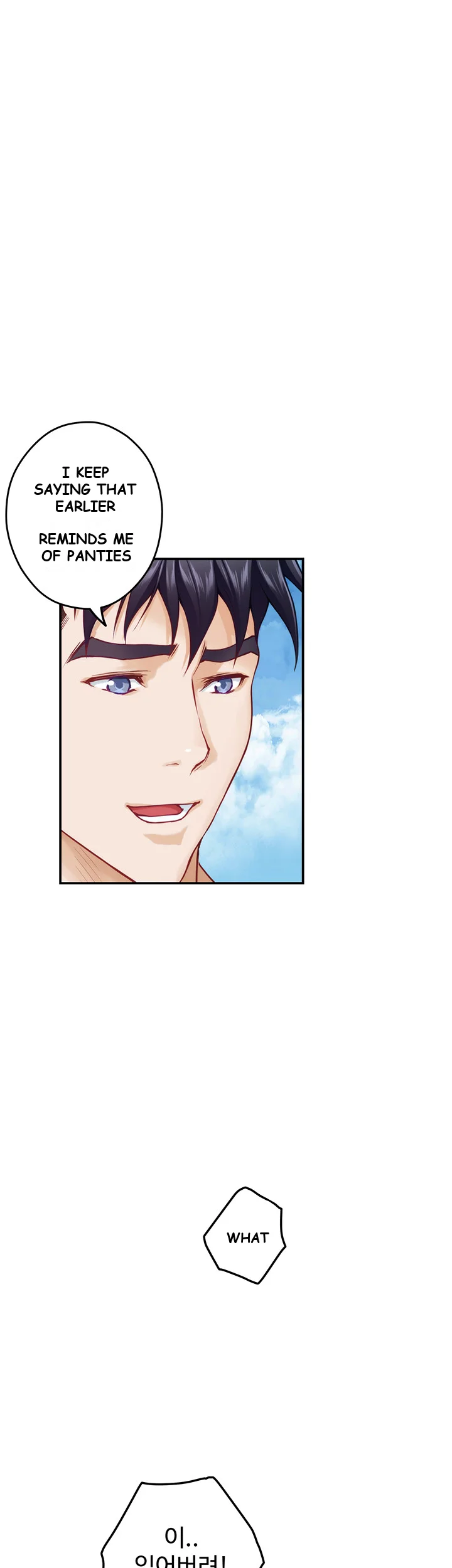 Night With My Sister Manhwa Chapter 41 - Page 62