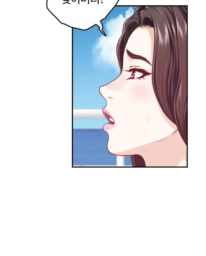 Night With My Sister Manhwa Chapter 41 - Page 63
