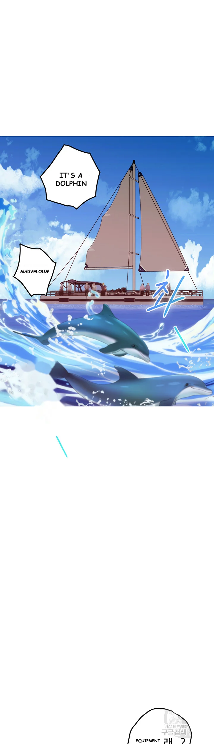 Night With My Sister Manhwa Chapter 42 - Page 12