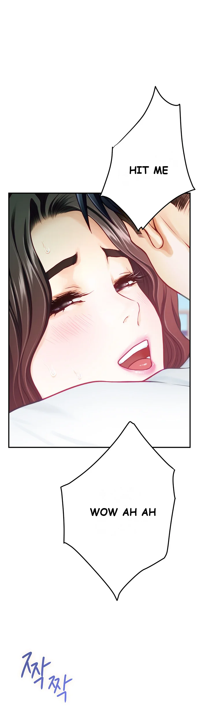 Night With My Sister Manhwa Chapter 42 - Page 23