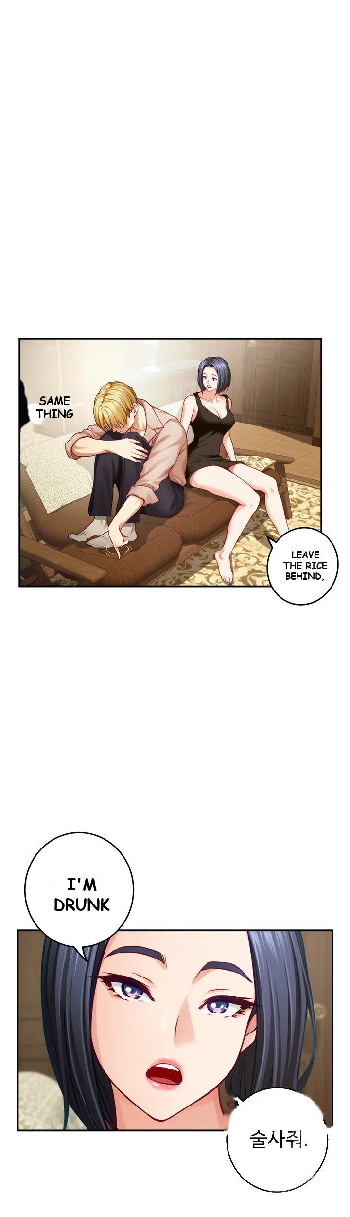 Night With My Sister Manhwa Chapter 42 - Page 42