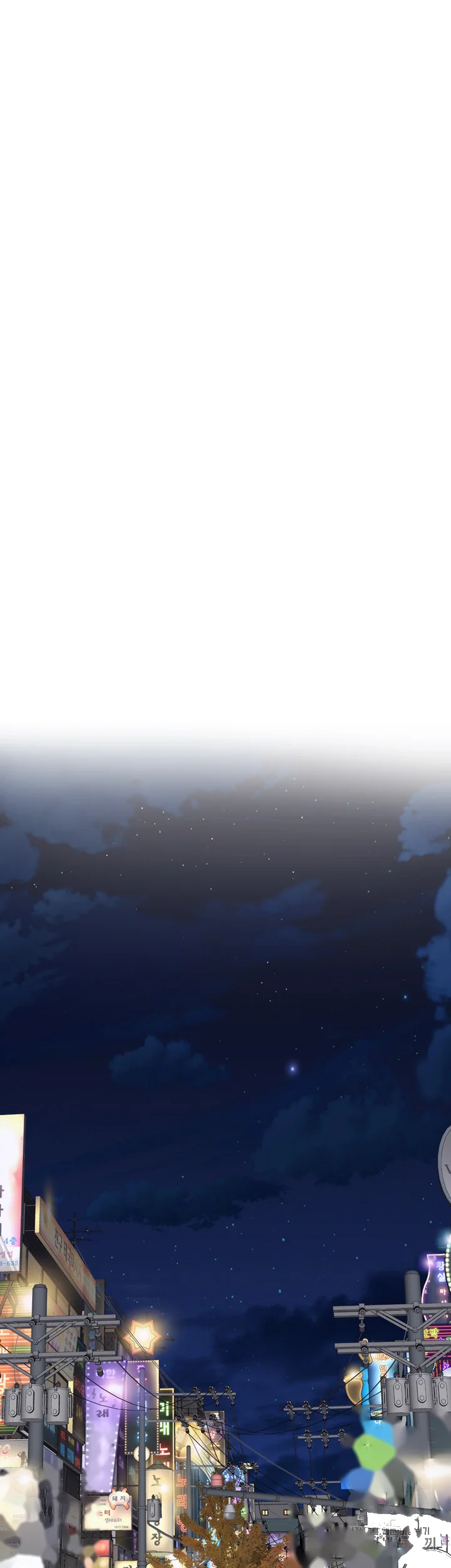 Night With My Sister Manhwa Chapter 42 - Page 46