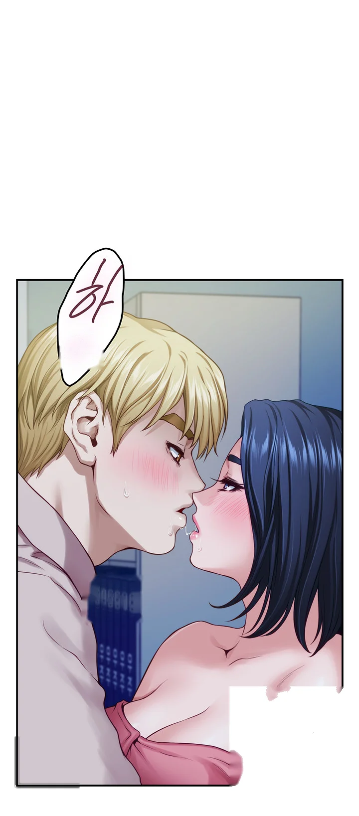 Night With My Sister Manhwa Chapter 42 - Page 56