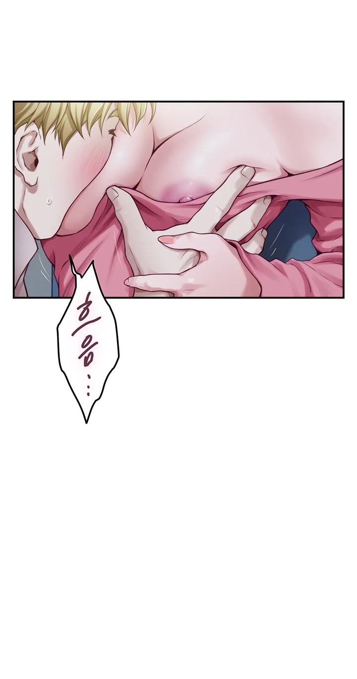 Night With My Sister Manhwa Chapter 42 - Page 58