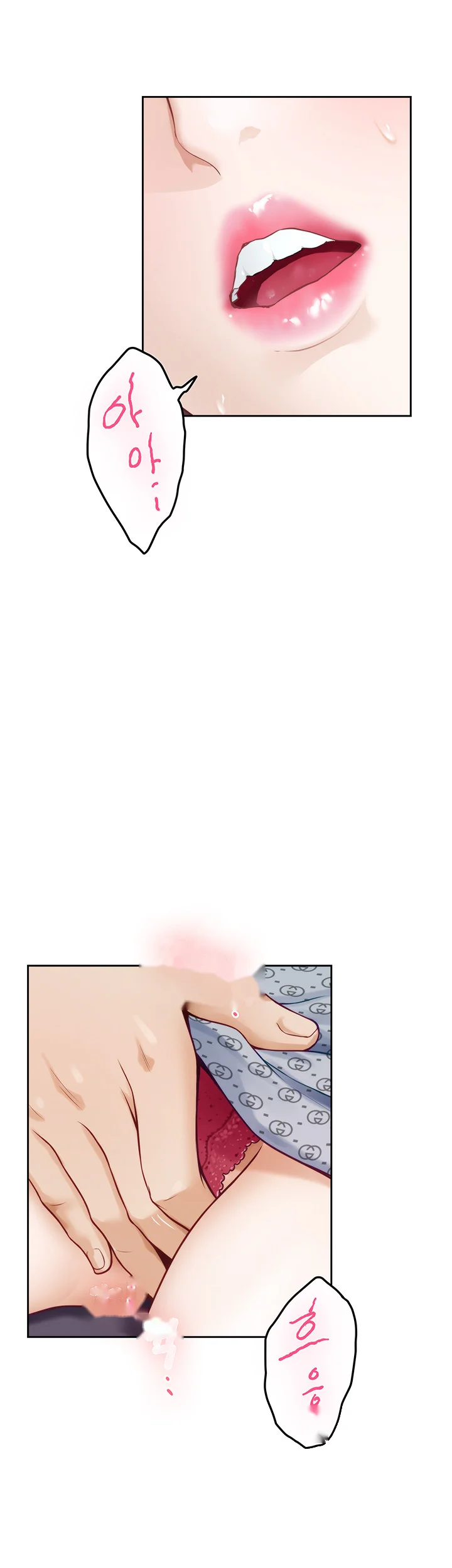 Night With My Sister Manhwa Chapter 42 - Page 8