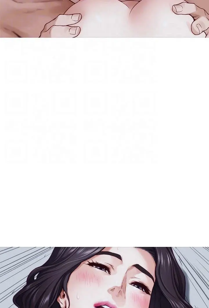 Night With My Sister Manhwa Chapter 44 - Page 56