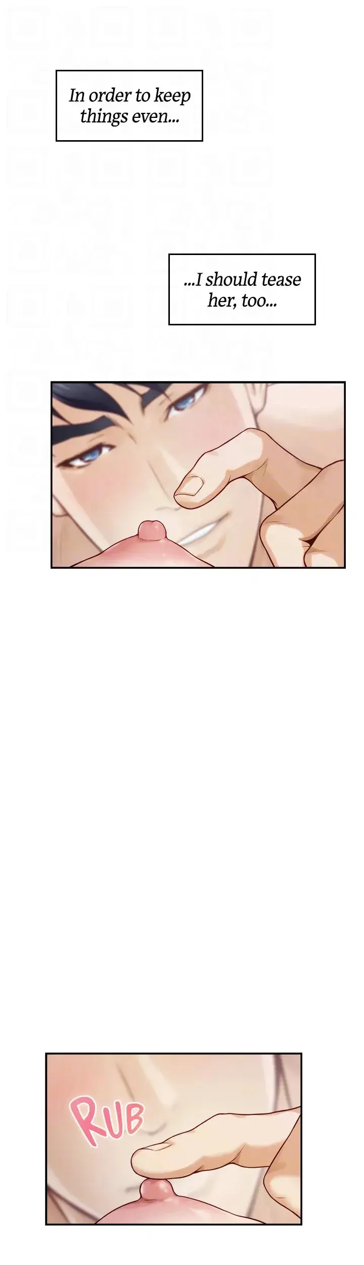 Night With My Sister Manhwa Chapter 45 - Page 13