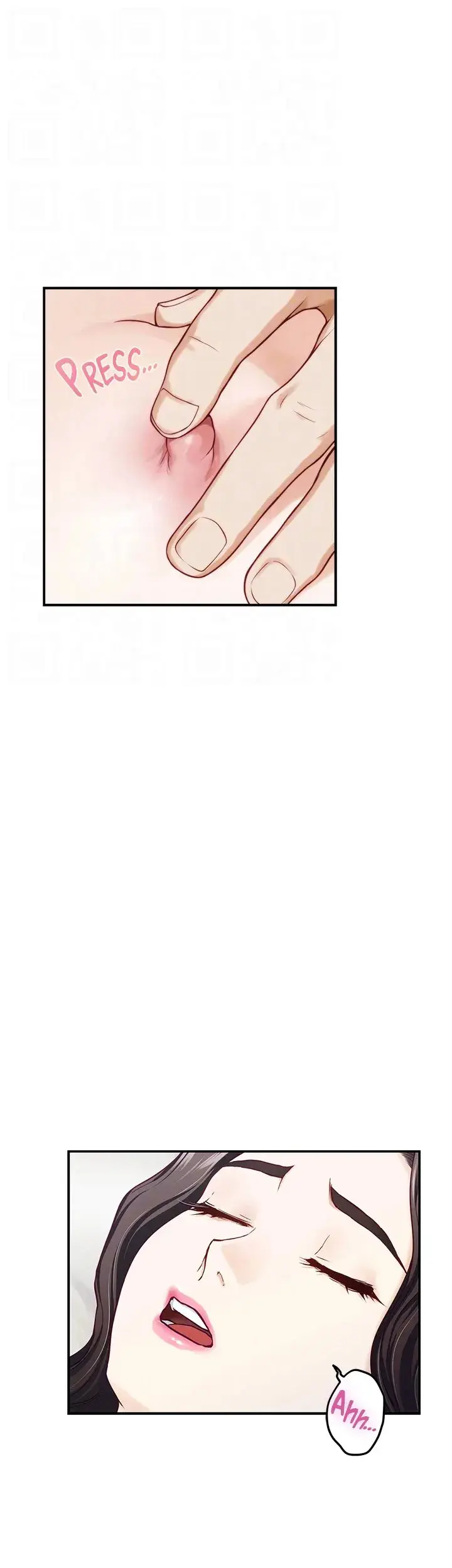 Night With My Sister Manhwa Chapter 45 - Page 15