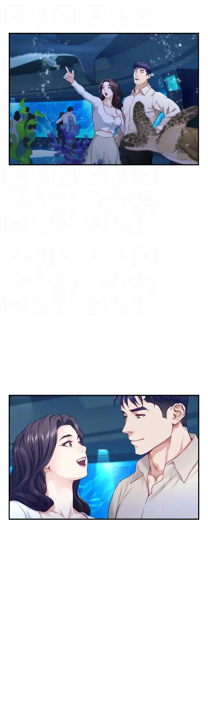 Night With My Sister Manhwa Chapter 45 - Page 31