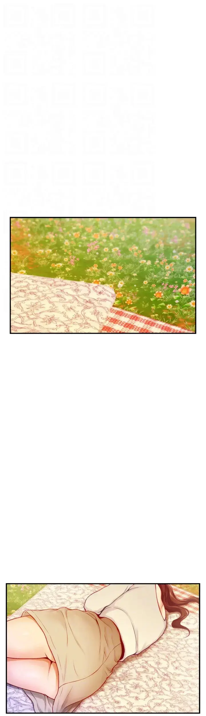 Night With My Sister Manhwa Chapter 45 - Page 35