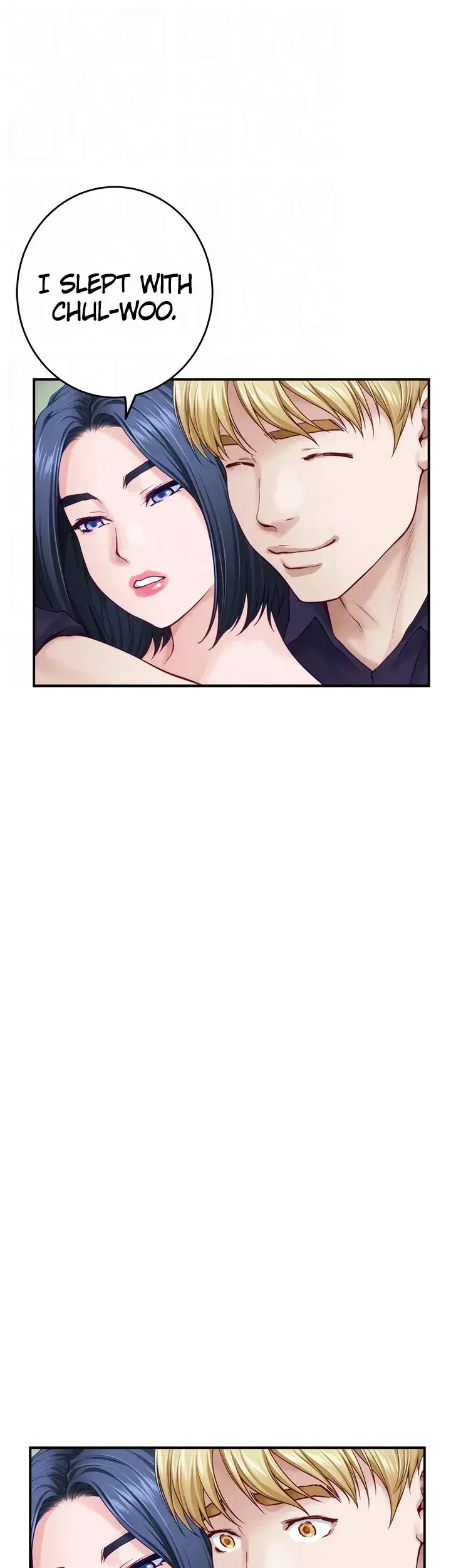 Night With My Sister Manhwa Chapter 46 - Page 31
