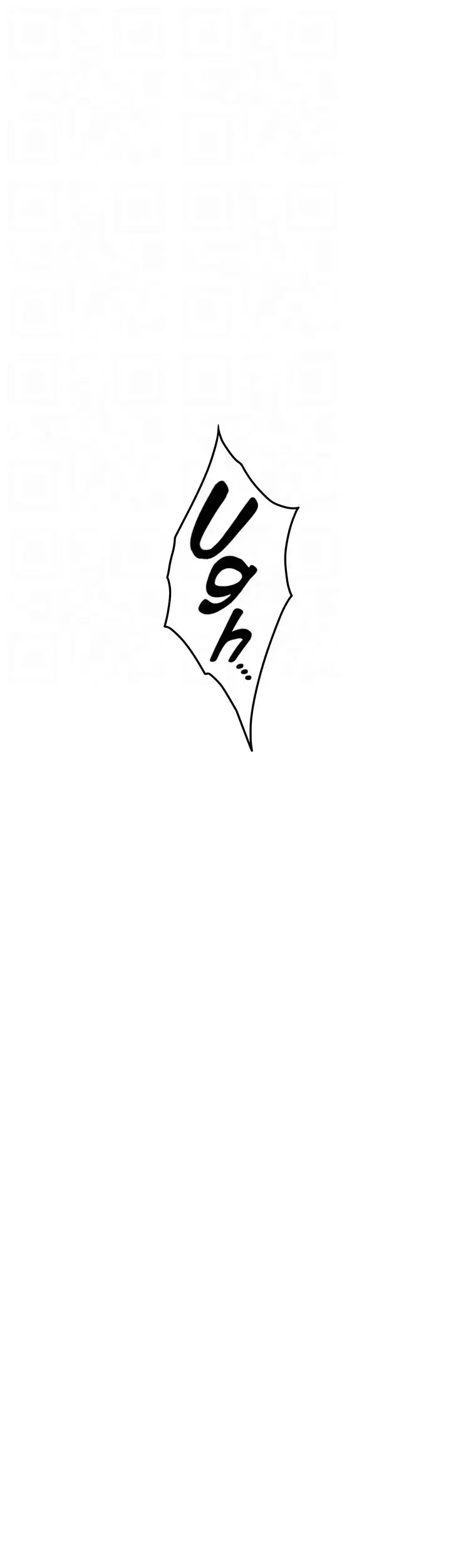 Night With My Sister Manhwa Chapter 46 - Page 37