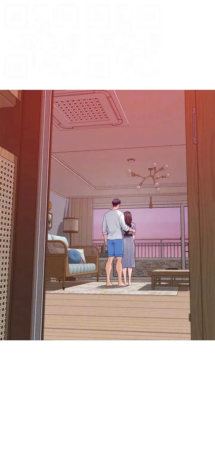 Night With My Sister Manhwa Chapter 46 - Page 40